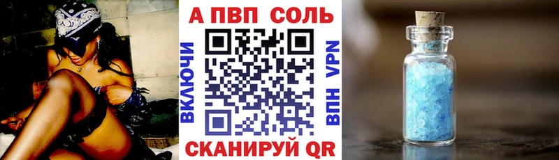 Купить наркотики сайты Ялта ГАШ Марихуана МЕФ