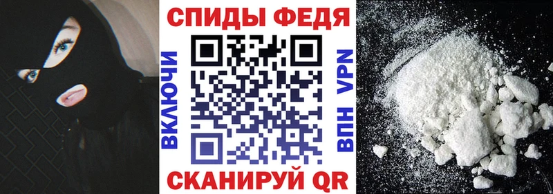 АМФЕТАМИН Premium  сайты даркнета клад  Ялта 