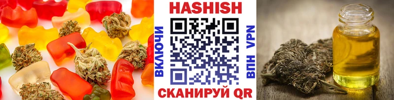 Печенье с ТГК конопля  купить наркотики цена  Ялта 