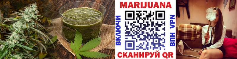 Еда ТГК марихуана Ялта