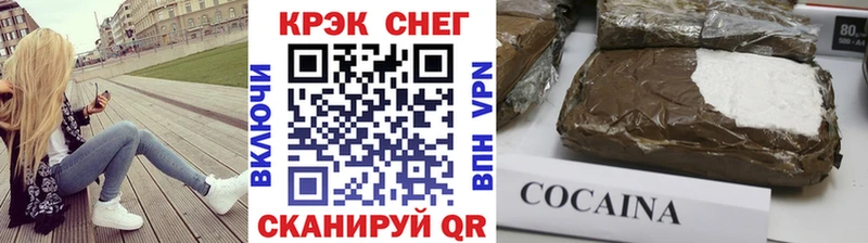 КОКАИН Боливия Ялта