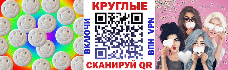 ЭКСТАЗИ 300 mg  Ялта 