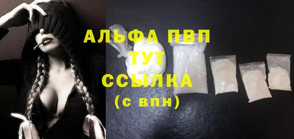 спайс Абдулино