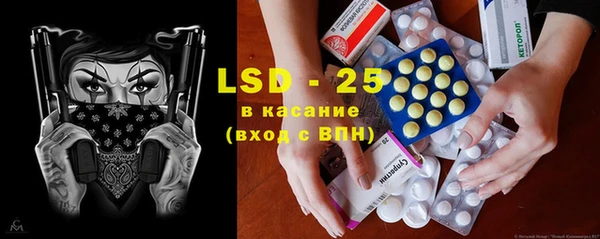 гидропоника Абаза