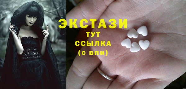 спайс Абдулино