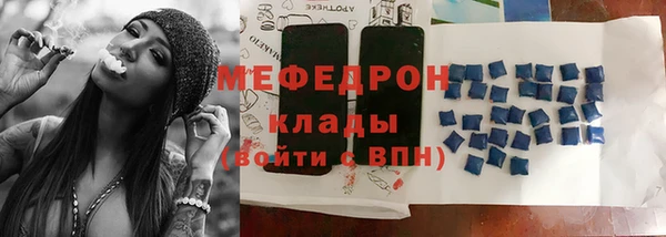 спайс Абдулино