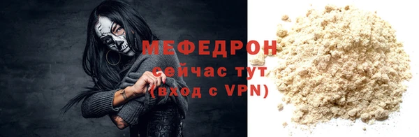 кокаин Строитель