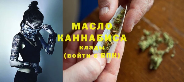 спайс Абдулино