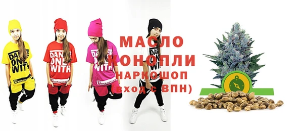 гидропоника Абаза