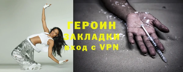 гашиш Струнино