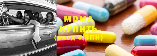 гидропоника Абаза