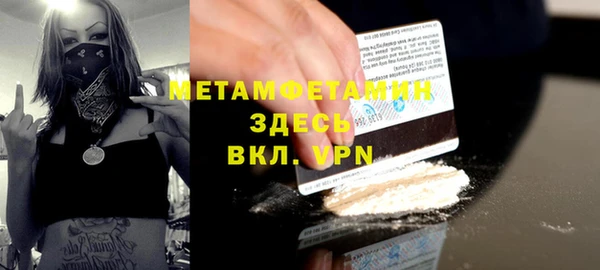 спайс Абдулино