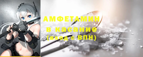 первитин Абинск