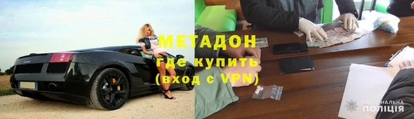 гидропоника Абаза