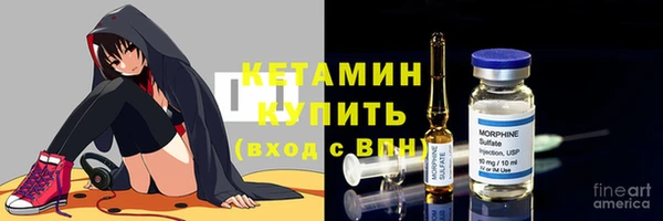 первитин Абинск