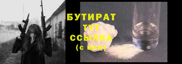 первитин Абинск