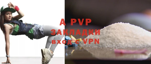 спайс Абдулино