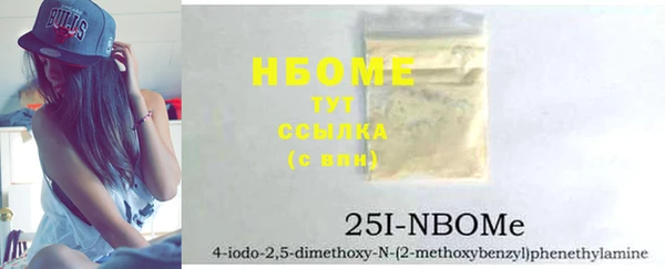 гидропоника Абаза