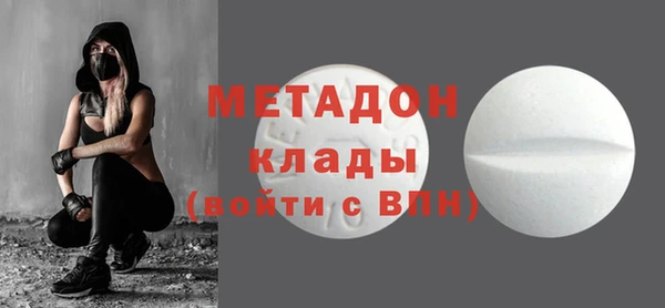 гидропоника Абаза
