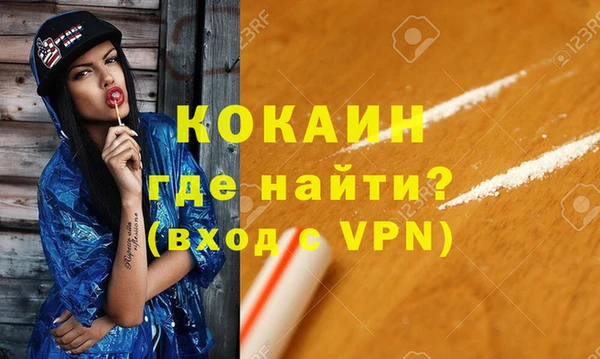 гидропоника Абаза