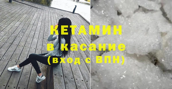первитин Абинск