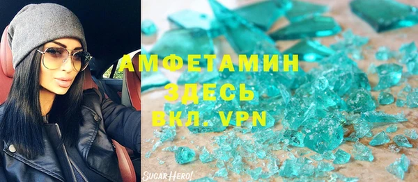 гидропоника Абаза