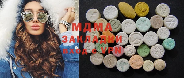первитин Абинск