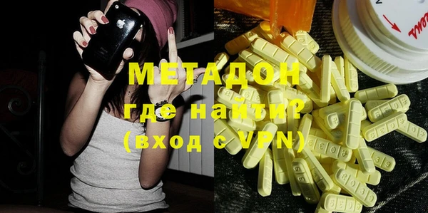 гидропоника Абаза