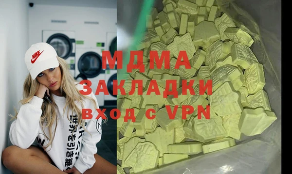 гидропоника Абаза