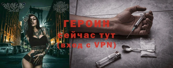 первитин Абинск