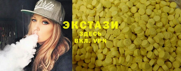 спайс Абдулино
