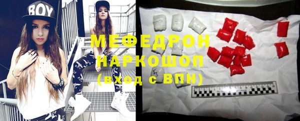спайс Абдулино