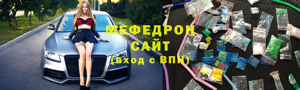 спайс Абдулино
