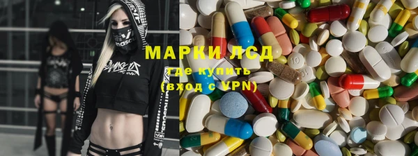первитин Абинск