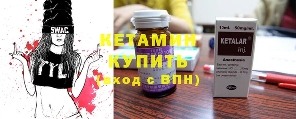 первитин Абинск