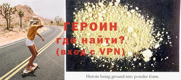 первитин Абинск