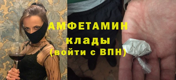 первитин Абинск