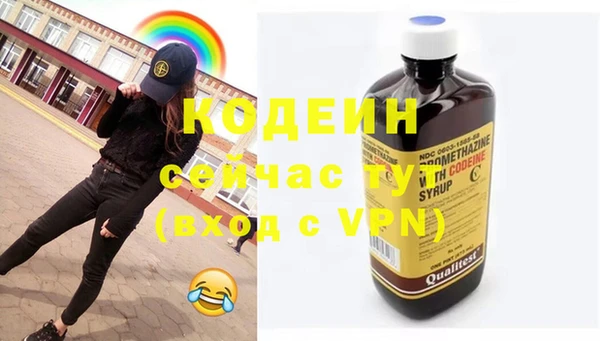 первитин Абинск