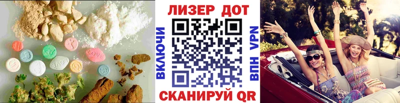 купить закладку  Ялта  Лсд 25 экстази ecstasy 