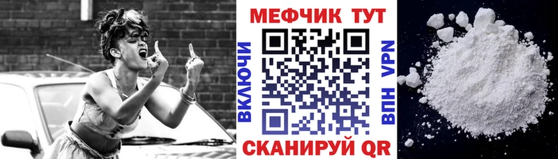 хочу наркоту  Ялта  МЯУ-МЯУ VHQ 