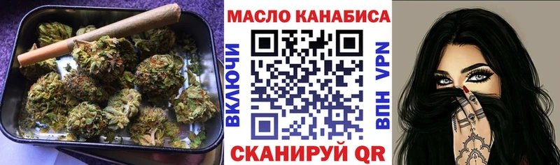 Дистиллят ТГК концентрат  Ялта 